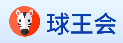 球王会 logo